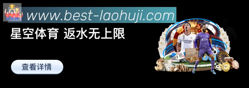 战术演练