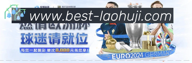 奖项4